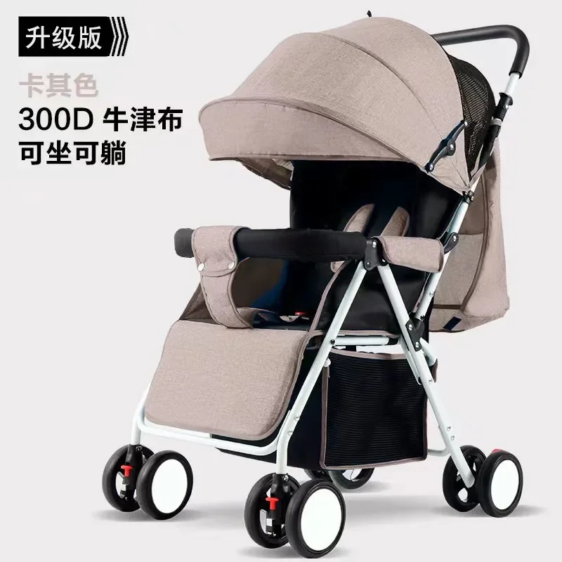

Baby stroller walking artifact ultra-light baby stroller can sit on a reclining and folding baby stroller