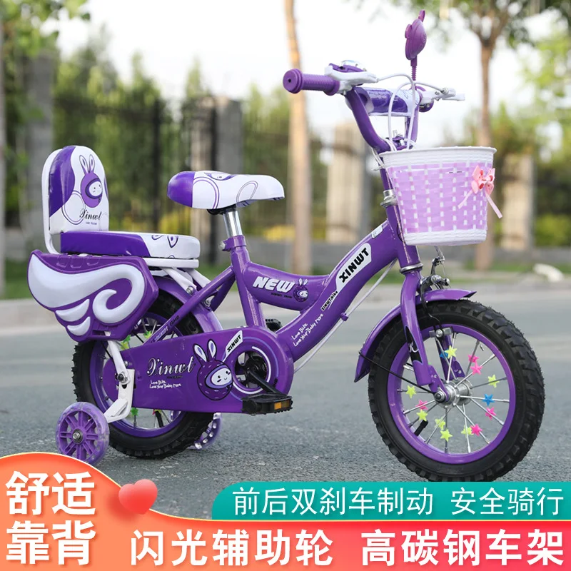  FUFU Bicicleta infantil de 20 pulgadas, adecuada para niñas y  niños de 9 a 14 años, equipada con guardabarros y freno de mano (color: A)  : Deportes y Actividades al Aire Libre