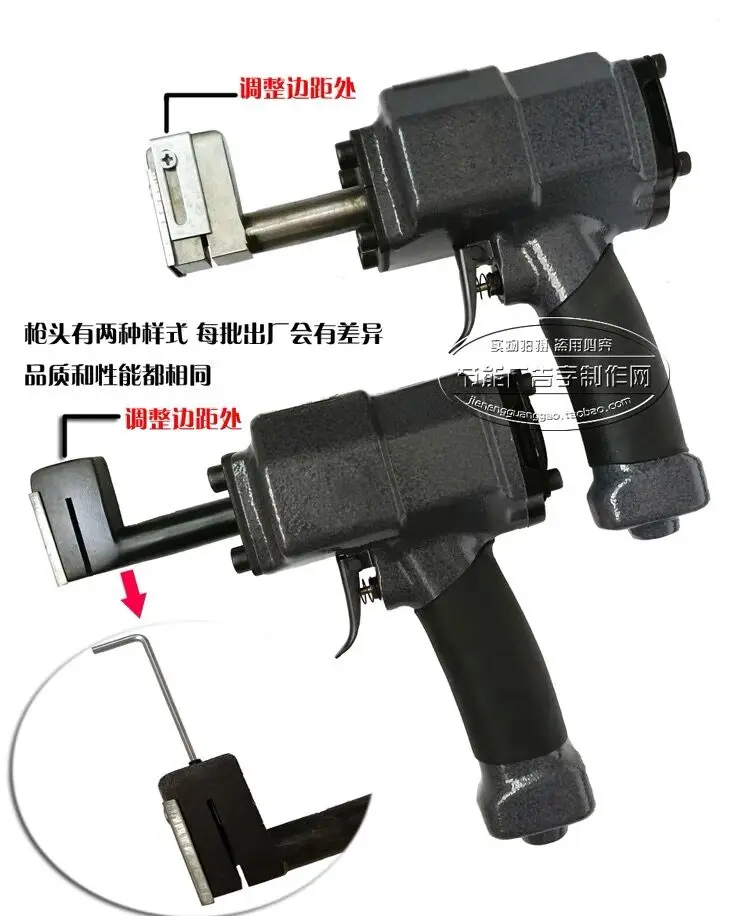 NEWTRY Pneumatic Hole Puncher 5mm Air Metal Hole Punch Tool Industrial, and Home