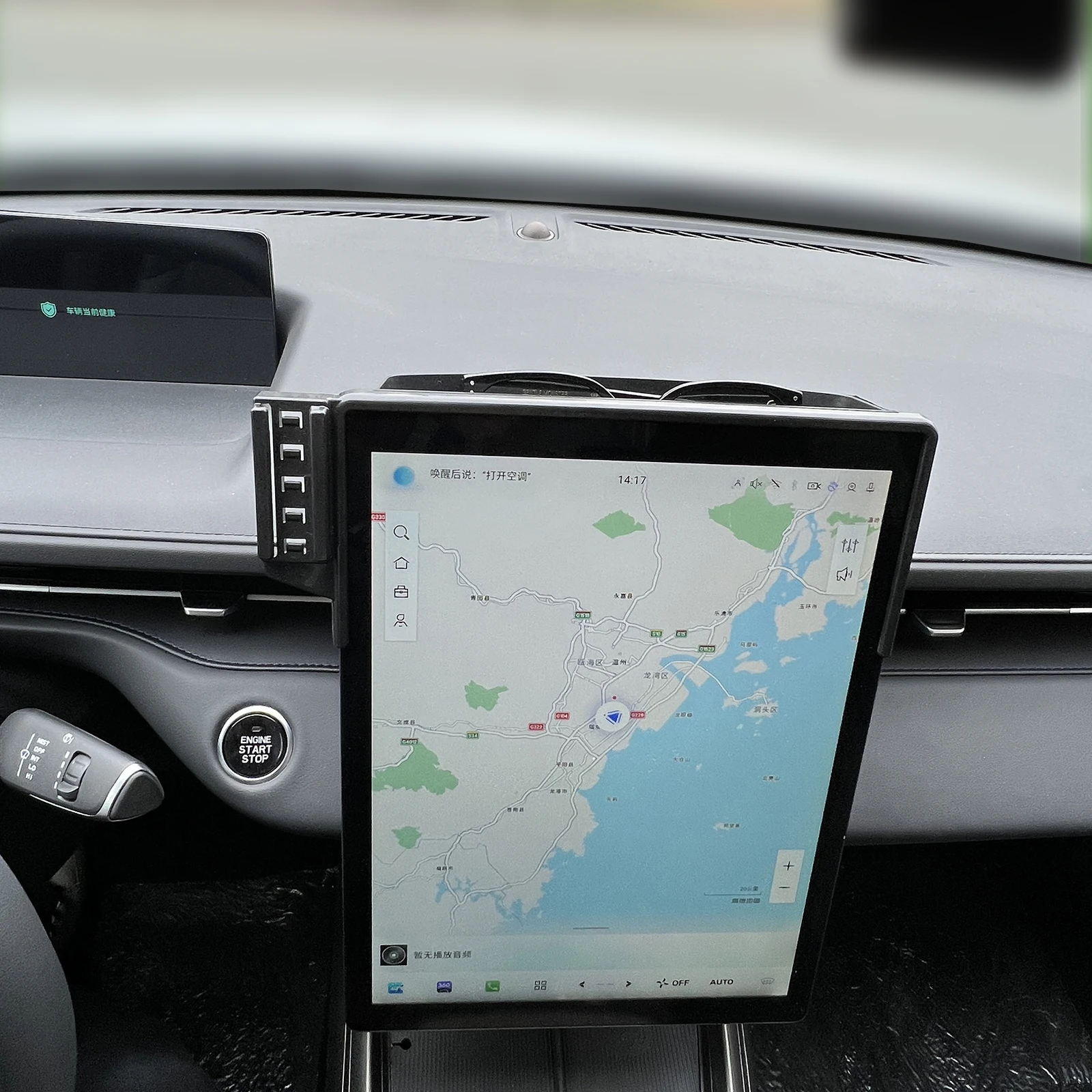 Car Mobile Phone Holder for Changan Lamore GPS Bracket Navigation Stand Auto Accessories