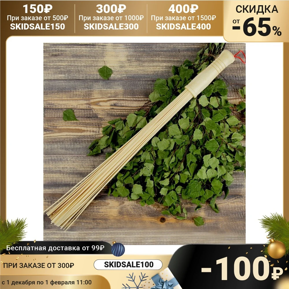 Bamboo broom 60cm 0.2cm twig For home and kitchen Bath Brushes Sponges Scrubbers Bathroom Products Household Merchandises Garden | Дом и сад