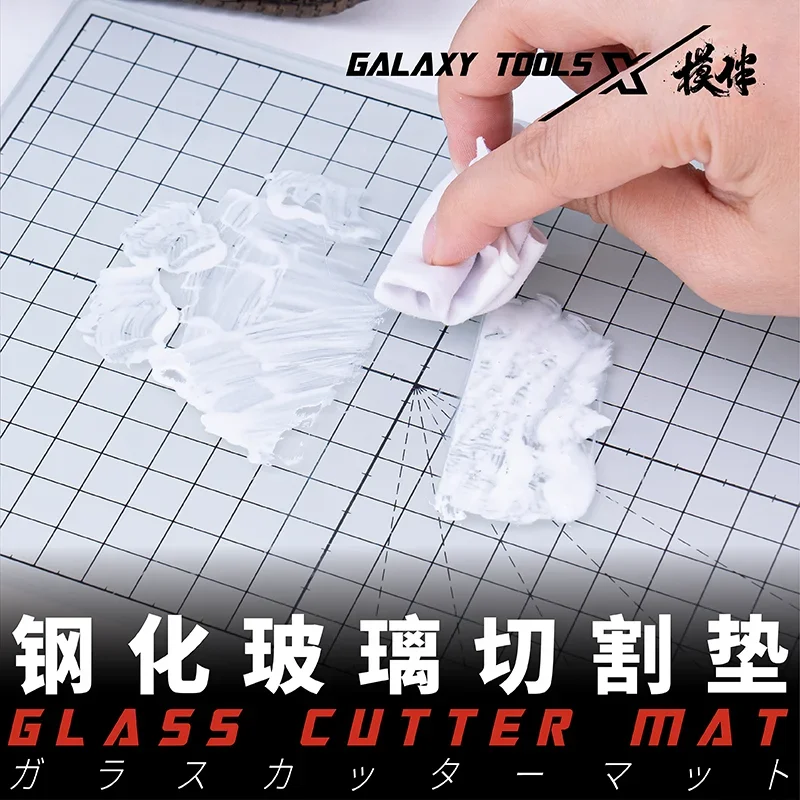 Galaxy T04B07 Glass Cutter Mat 220x150x4mm Tempered Glass For Assembly Model Making Tool Suitable for Ultrasonic knife model tools