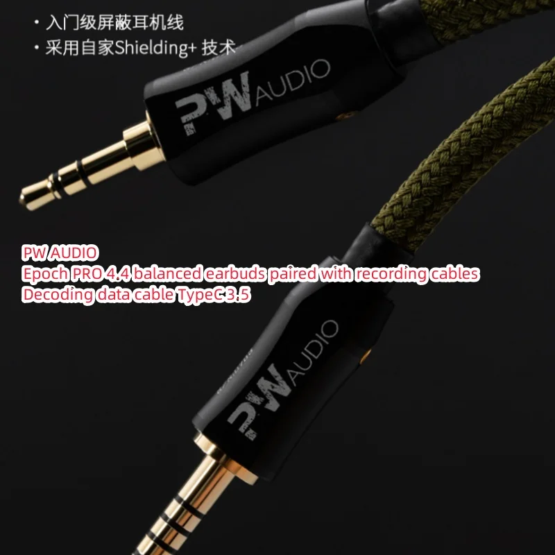 PW AUDIO オーディオケーブル USB-C 新しい PW AUDIO Epoch PRO 4.4 バランス イヤー アンプ、データ