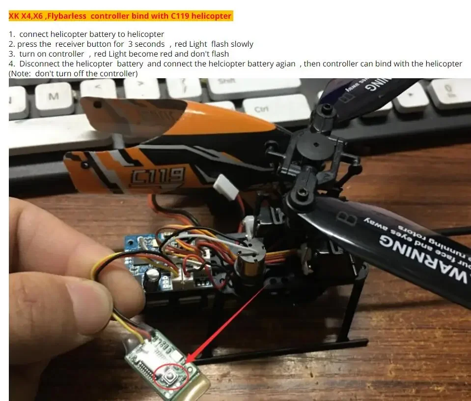 バインド 設定のみXK K124 FUTABA SFHSS美品
