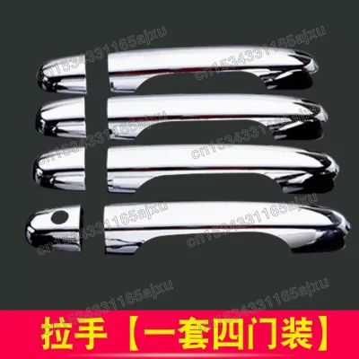 

Стайлинг автомобиля для 2010-2012 Volkswagen Tiguan ABS хромированный защитный чехол для дверной ручки отделка