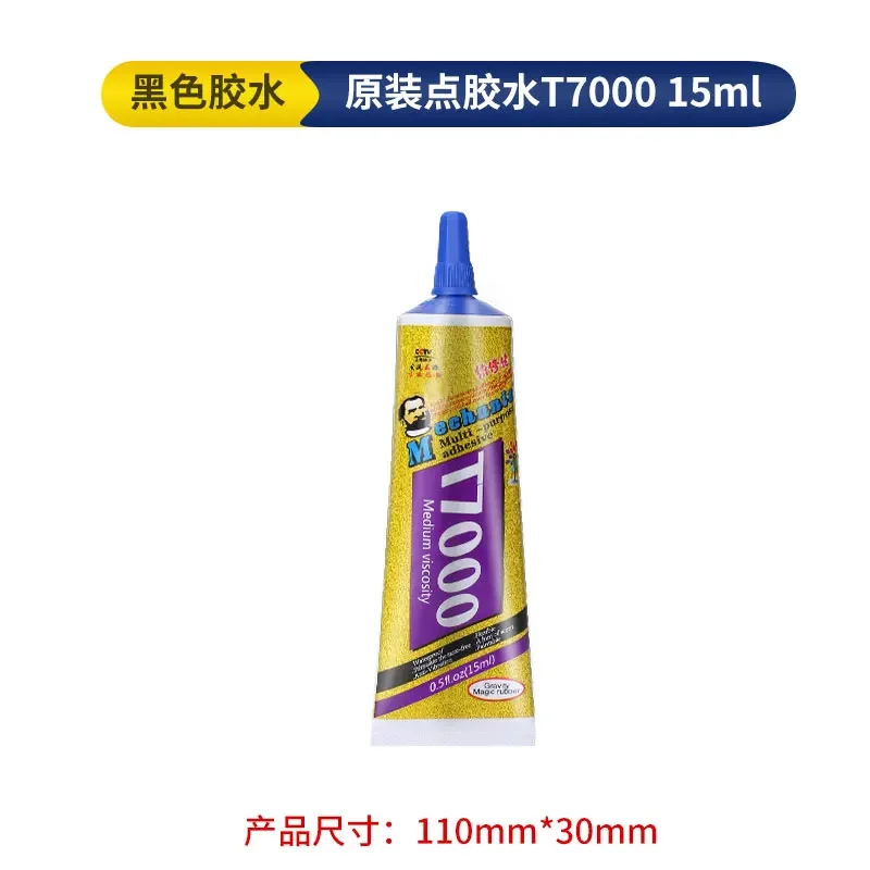 

MECHANIC Adhesive Glue 15ml LCD Display Frame Glue T7000 for Mobile Phone Screen Bonding Glass Frame Repair Glue