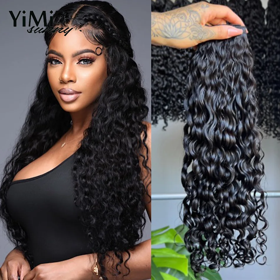 Natural Curl Human Hair Bundles Unprocessed Virgin Burmese Extension Weft 4pc Bundles Deals Make Full Head For Women Yimisunny