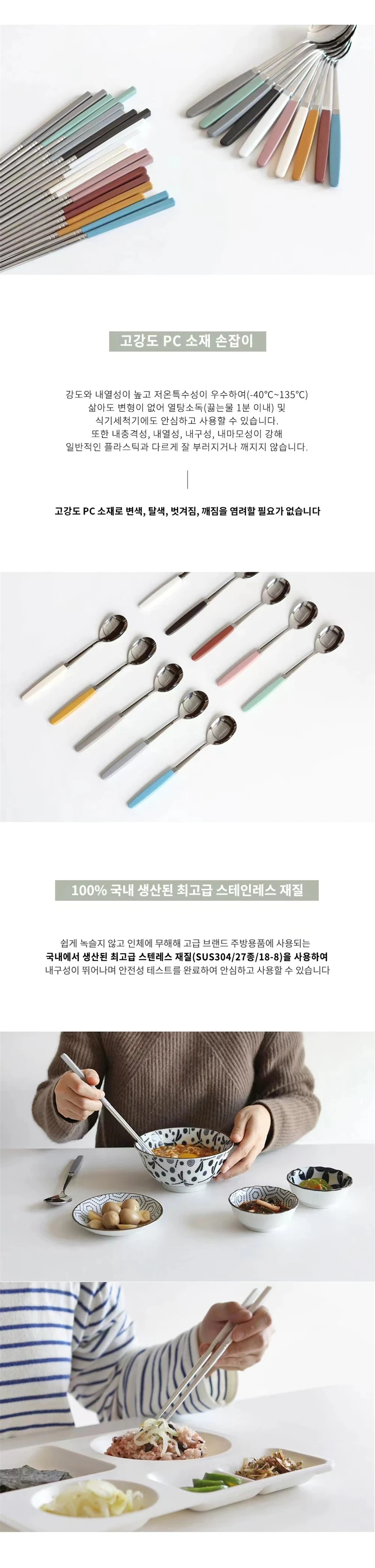 Description Picture 4 of itemKorean Tableware Set High Quality Stainless Steel Dinner Set Colors Cutlery Spoon Luxury Dinnerware Spoon Chopsticks Cutlery Set
