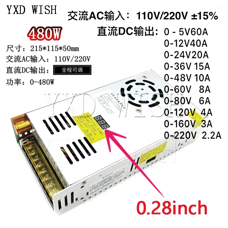 

480W Adjustable Switching Power Supply With Digital Display 480W AC-DC Converter 110v 220v to DC 12V 24V 36V 48V 60V 80V 120V