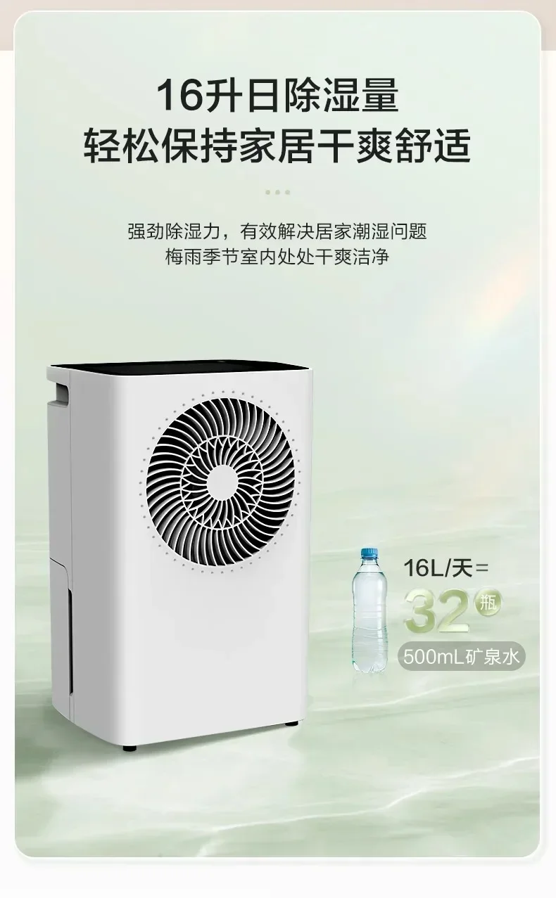 Description Picture 5 of item220V Ultra-Quiet Dehumidifier for Home Indoor Moisture Absorption Dormitory Small Basement Dehumidifier C