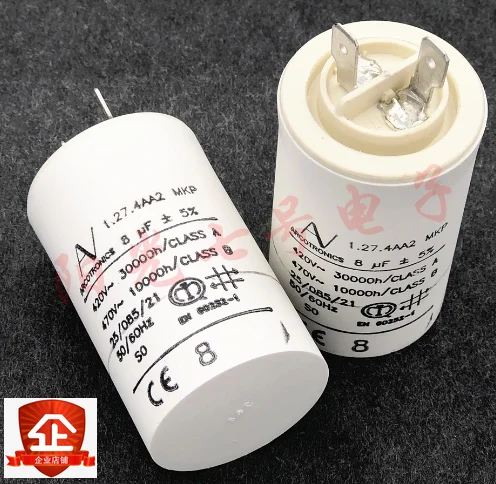 AV 8UF 1.27.4aa2 MKP 420v 470v starting capacitor | Электронные компоненты и принадлежности