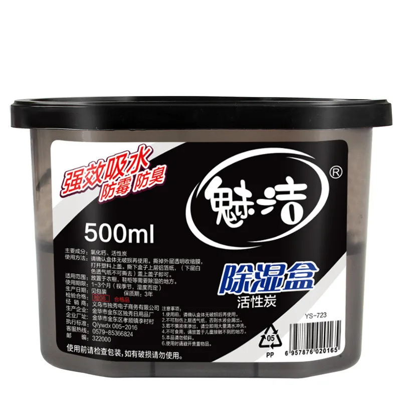 1pcs Activated Carbon Desiccant Room Dehumidification Box Bedroom Wardrobe Moisture Dehumidifier Silica Gel Lots
