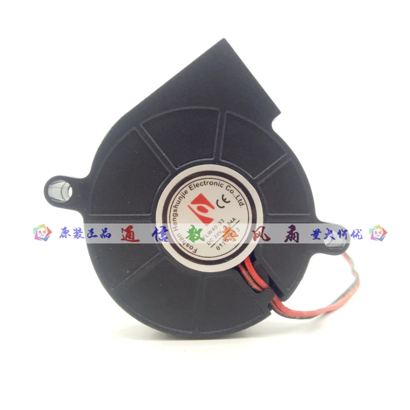 

FLW40-33 DC 24V 0.04A 2-проводный 2-контактный Вентилятор охлаждения сервера