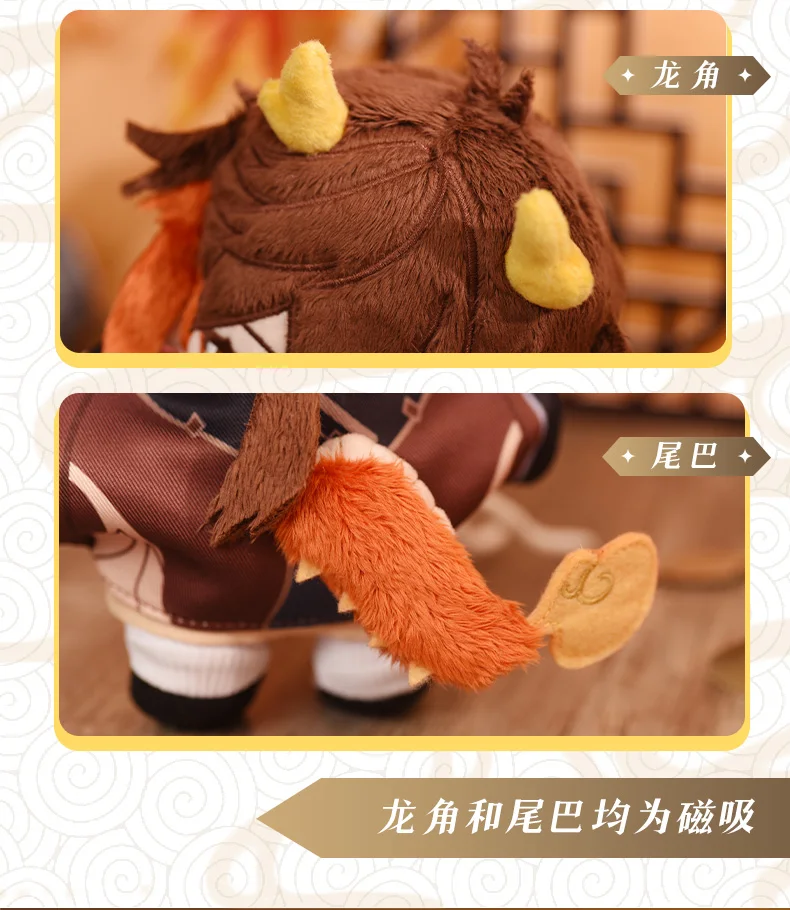 Genshin Impact Zhong Li Plush Doll 20cm Anime Cute Cosplay Kimono Clothes Costume Outfit Toy