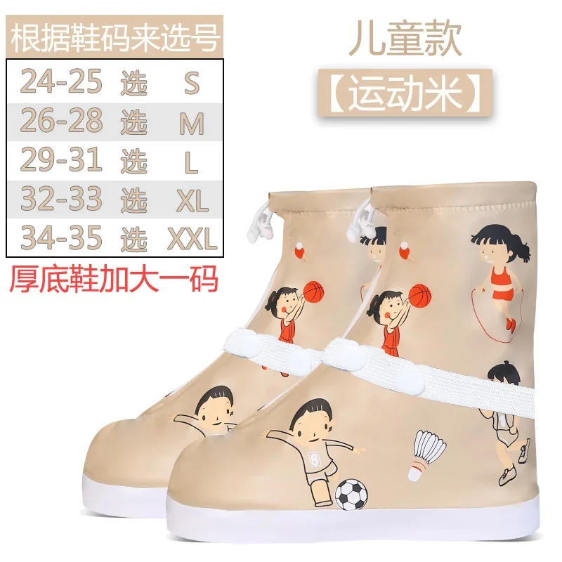 1 Pair Boys Girls Shoes Covers For Rain Flats Ankle Boots Cover PVC Reusable Non-slip Cover For Shoes Children Waterproof