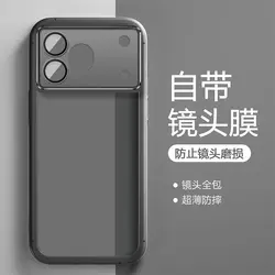 Premium Matte Transparent Shockproof Silicone Phone Case Cover - Skin - friendly Plating Design for Honor 600 Pro (GRAY)