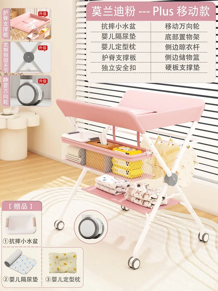 Diaper Table Baby Care Table Baby Changing Diaper Newborn Bathing Massage Touch Foldable and Multifunctional