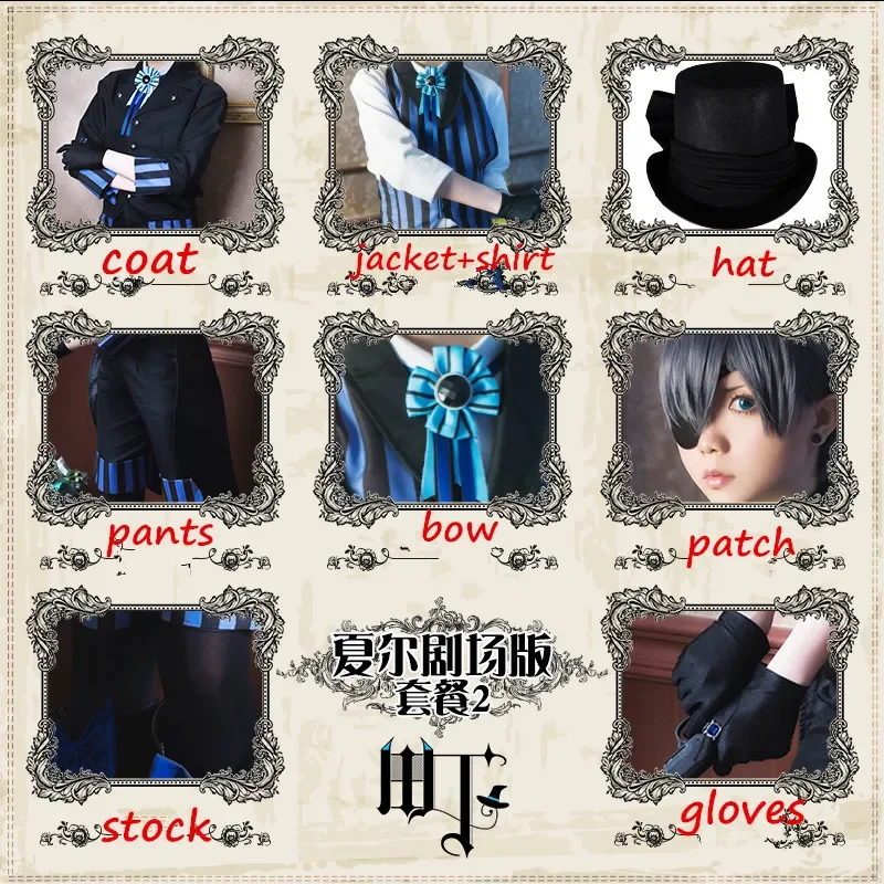 Man Woman Black Butler Kuroshitsuji Cosplay Ciel Phantomhive Cos Japan Clothes Carnaval Costume suits with wig uniform full set