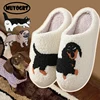 Dachshund Embroidery Plush Slippers Pet Pattern Cat Dog Stuffed Home Furry Cotton Slippers Cute Warm Non-Slip Indoor Home Shoes 1