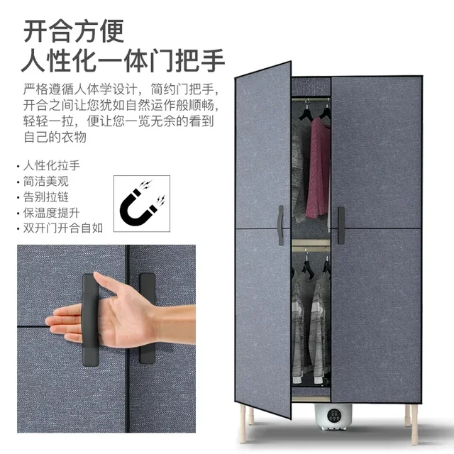 Clothes Dryer Household Large Capacity Fast Air Drying Wardrobe Dryer Portable Dryer Electric 220V