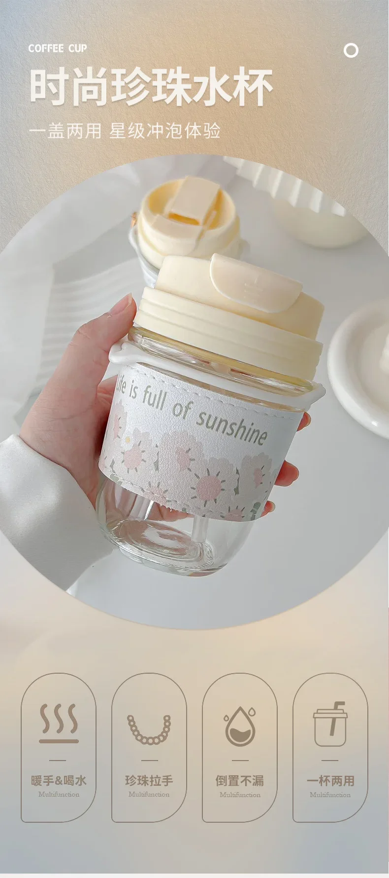 Cute Glass Water Cup Printed Pearl Bracelet Straw Cup Portable Water Cup Coffee 10 Undefined