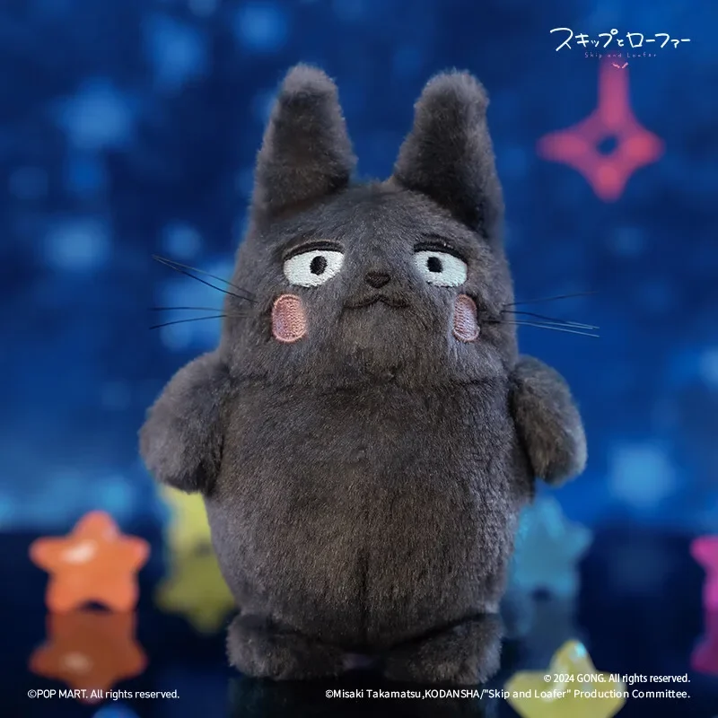 中国限定 スキップとローファー ぬいぐるみキーホルダー3個セット スキップとローファー 中国 海外限定 サトノスケ ぬいぐるみ