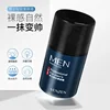 50g Professional Lazy Face Foundation Cream Men Revitalizing Full Coverage Waterproof Makeup Base Brighten Cover Dark Circles 4
