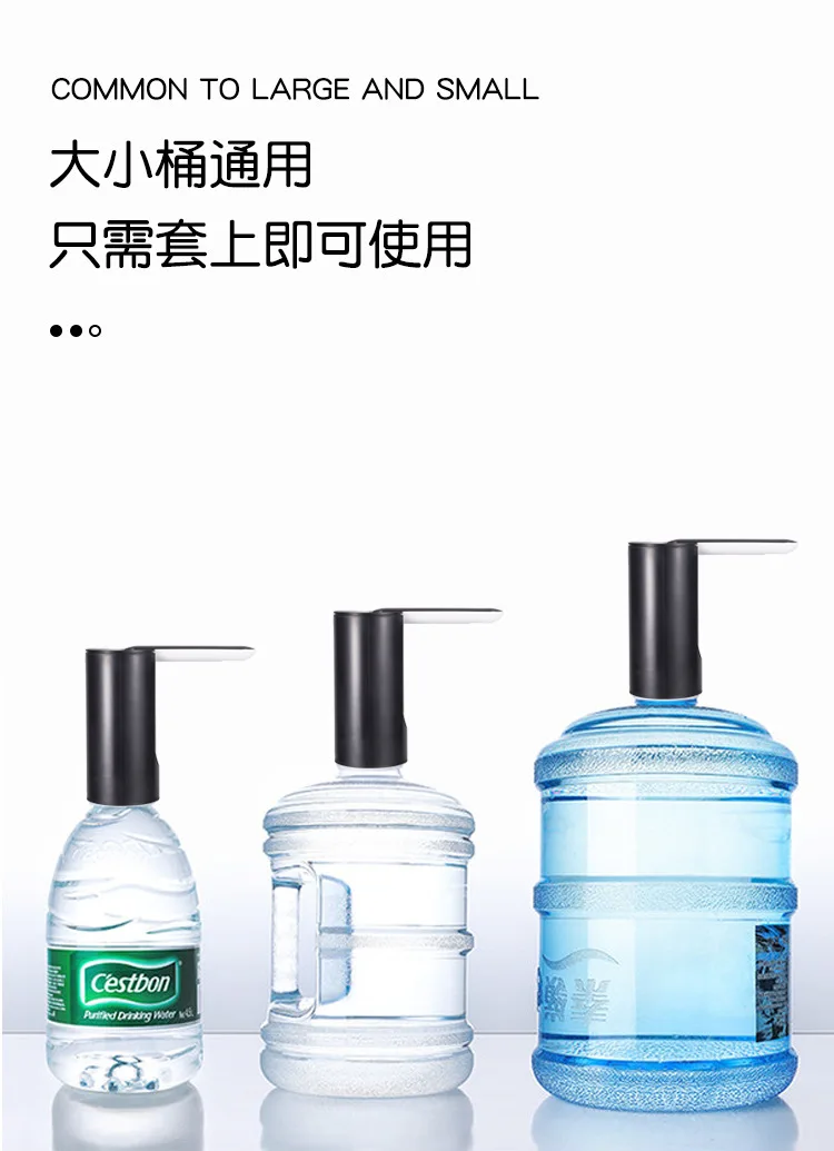 Automatic Water Dispenser USB Chargeable Portable Electric Water Bottle Pump Folding Smart Quantitative Bucket Bottle Dispenser
