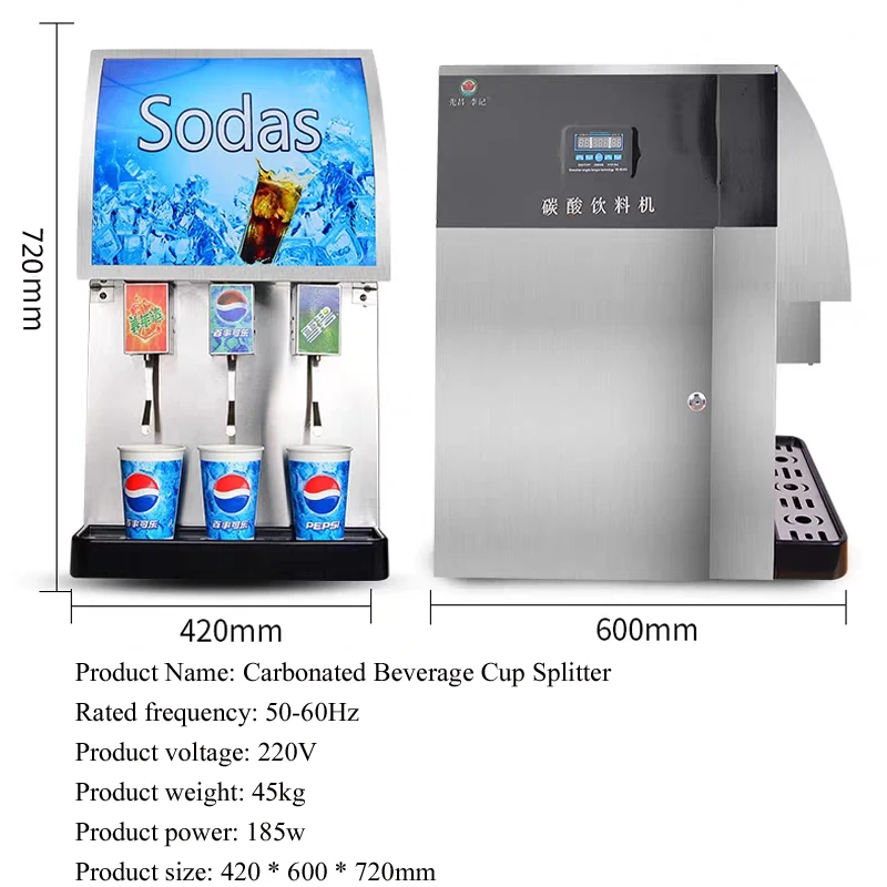 Coke Dispenser 3 Flavour Soda And Juice Factory Wholesale Carbonated Beverage Cup Splitter Automatic Making Vending Machine 4