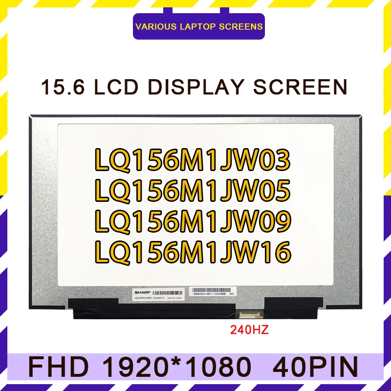 Écran LCD LED 15.6" FHD IPS 300Hz - Dalle De Rechange LQ156M1JW09 | Compatible PC Portable