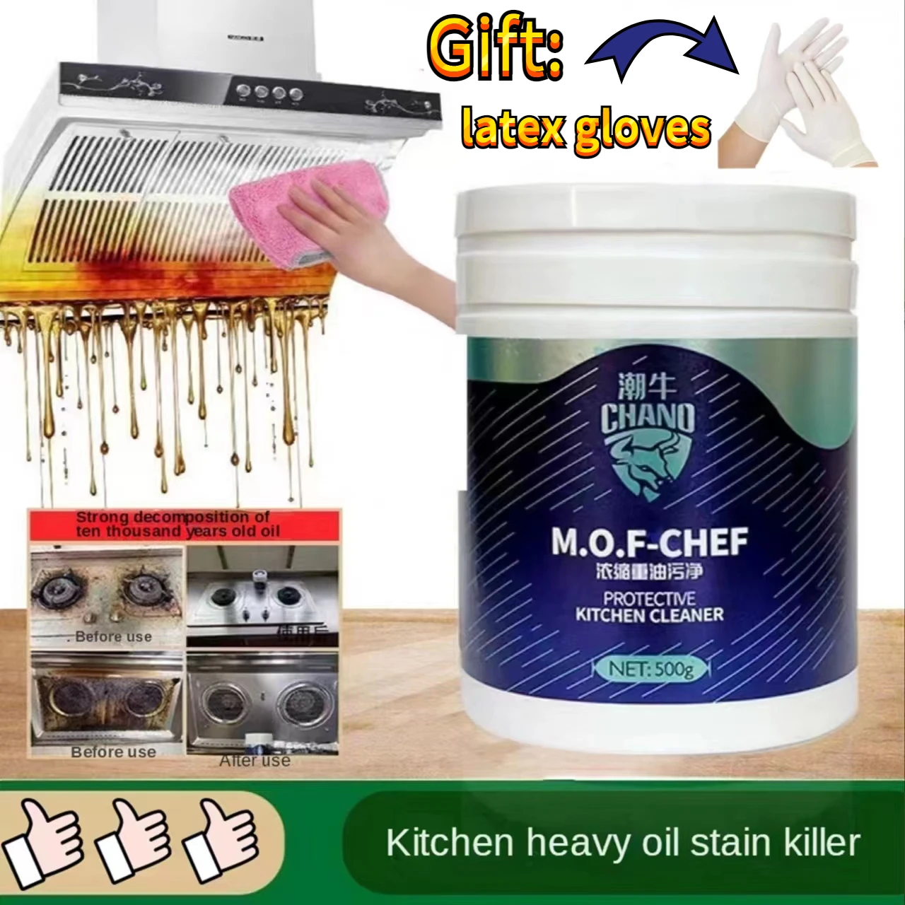 Oil Bully Cleaner Cleaning Powder Fume Machine Cleaner Fume