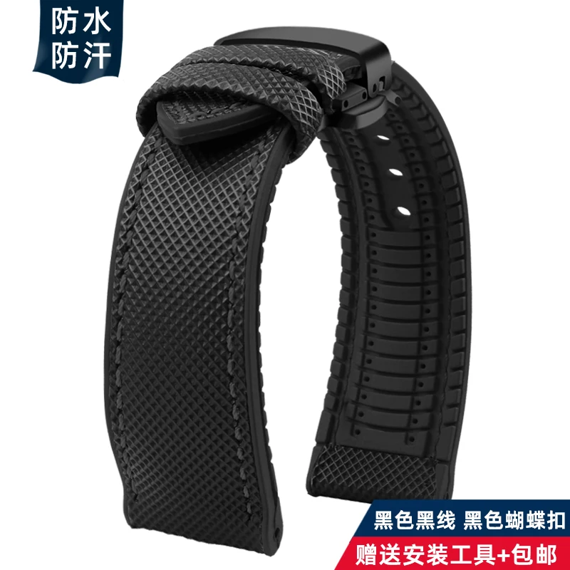 Nylon Yellow Rubber Waterproof Wristband Strap - Men's Watch Strap, Various Sizes Available