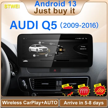 Reproductor de Video para Auto STWEI, Precio de Fábrica, 8G 64G Android 14, 12.3 Pulgadas, Carplay AUTO para AUDI 09-16 Q5, GPS, Navegación, Bluetooth, Radio Android 1