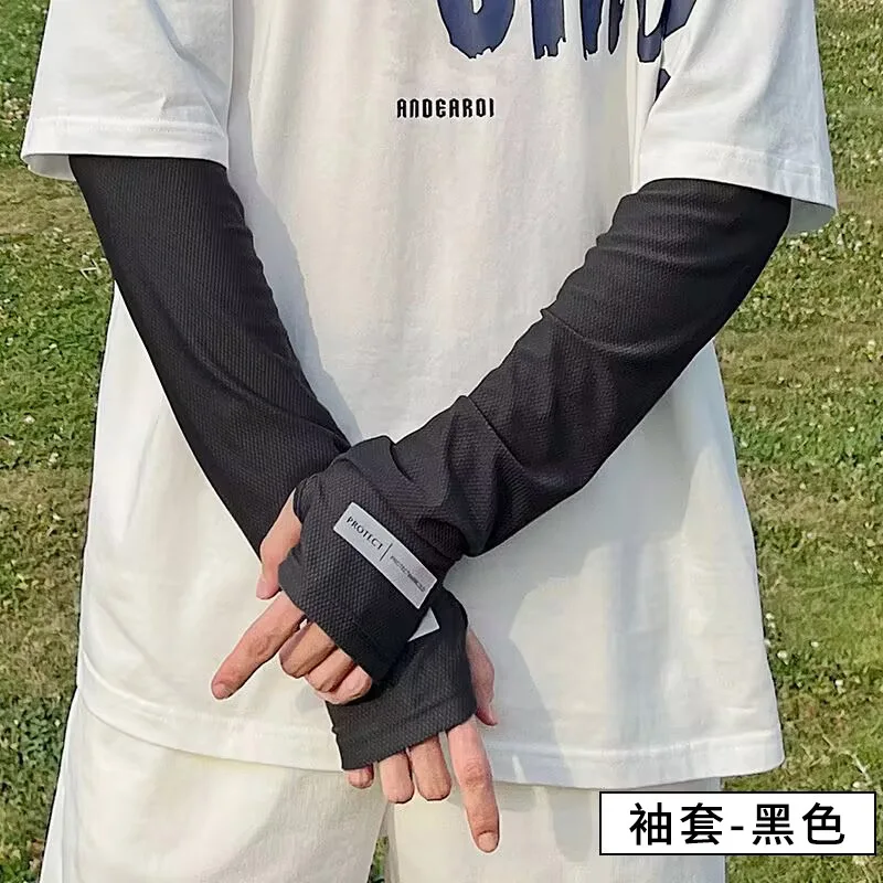 Enhanced UV Protection Ice Silk Arm and Face Cover