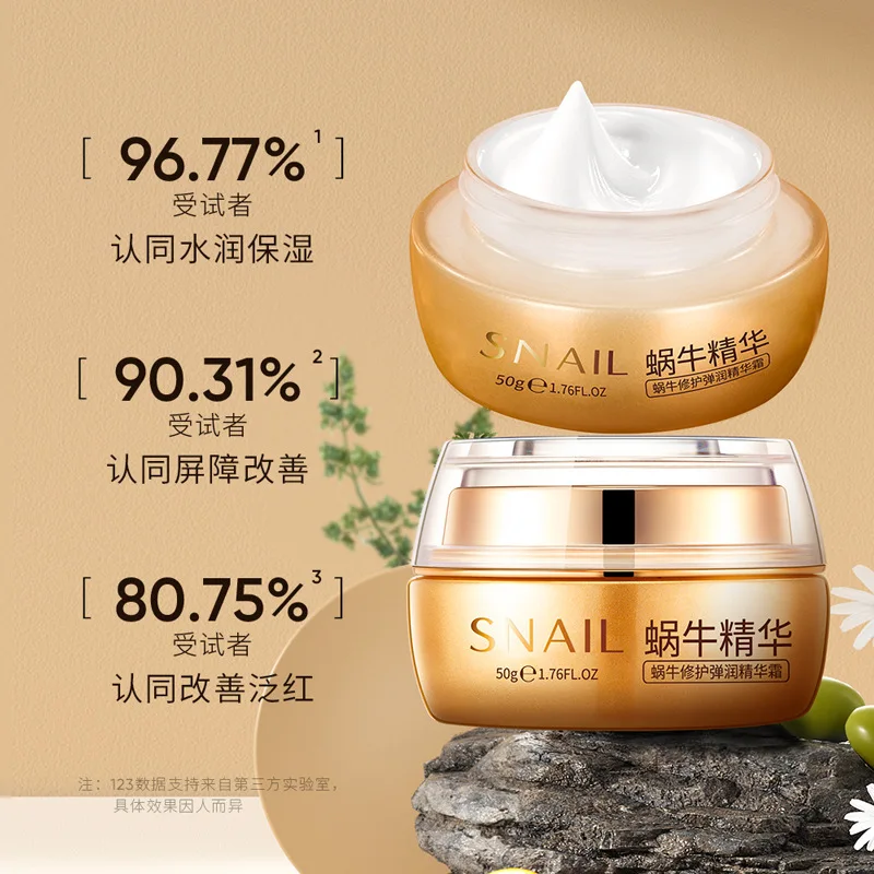 

Bioaqua Snail Hydrating Essence Creams Whitening and Brightening Anti-aging Shrink Pores Oil Control Facial Care