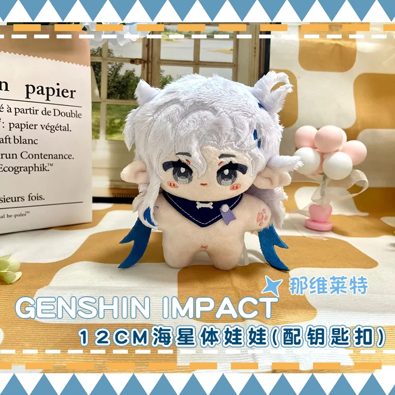 

Game Genshin Impact Neuvillette Cosplay 12cm Starfish Body Plush Doll Dango Pendant Keychain Toy Dolls Kids Halloween Xmas Gift