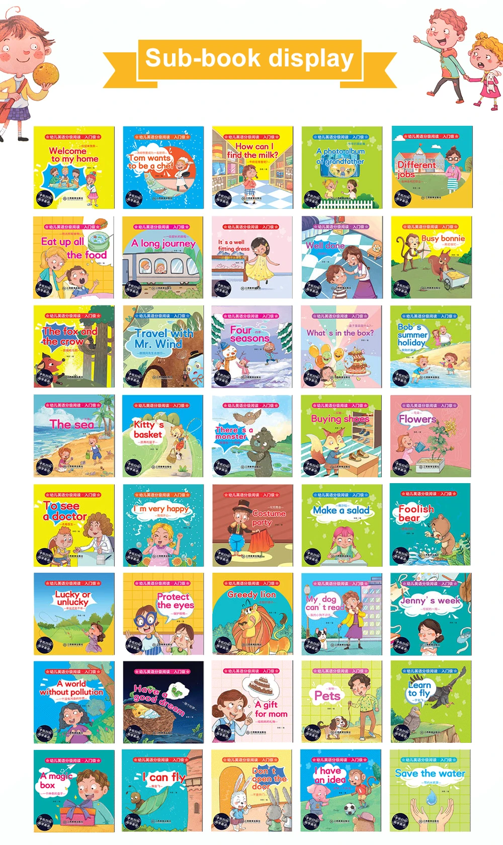40/60 Books/set English Set Words Learning Picture Book for