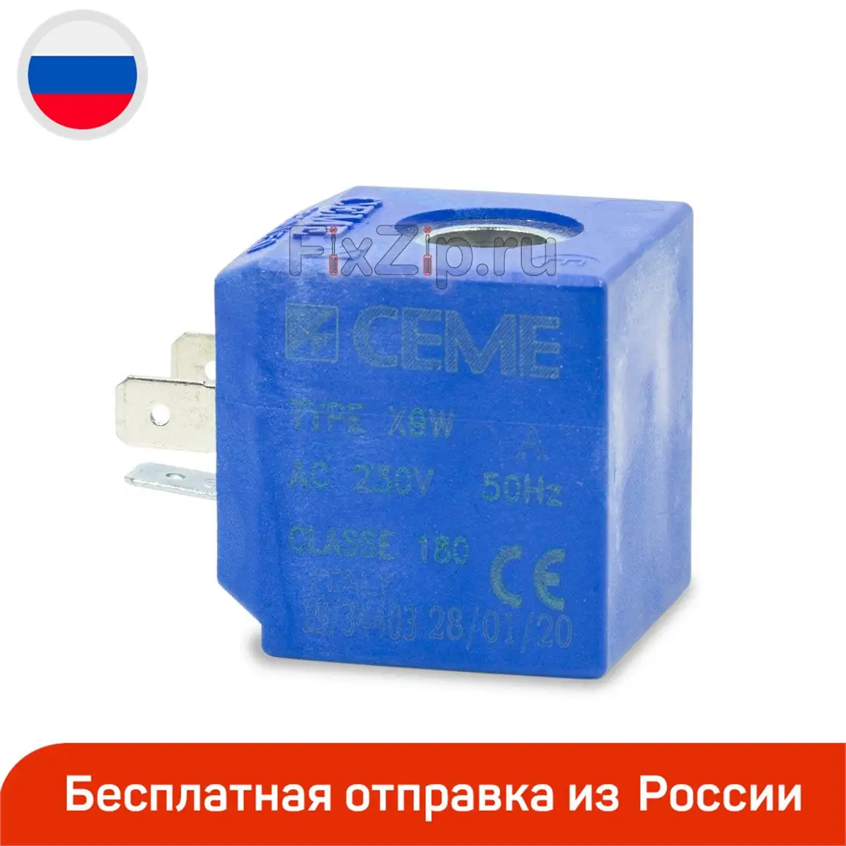 Клапан Парогенератора Тефаль Купить