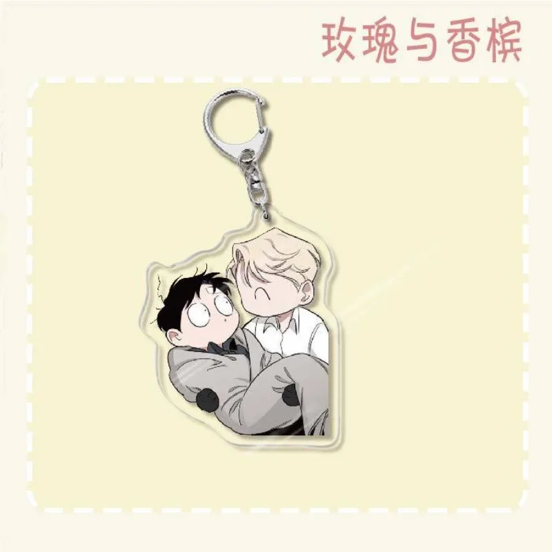 Manga Cartoon Figure Keychain Pendant - Fans Collection Jewelry Accessory Gift