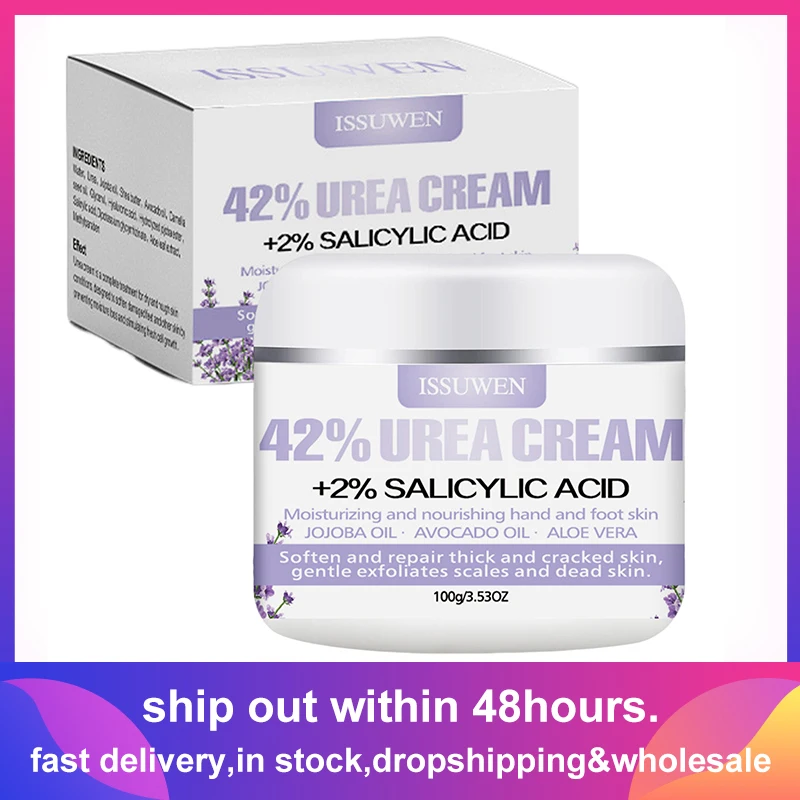 Мочевина 42% крем для сухих искусственных