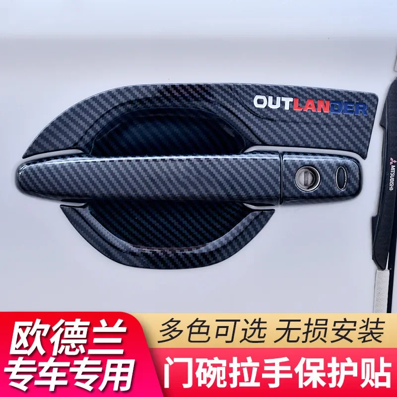 

Для Mitsubishi Outlander Автомобильная дверная ручка из углеродного волокна качественные аксессуары для украшения из АБС Защитная хромированная отделка