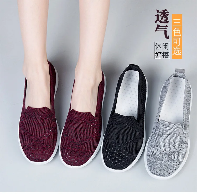 The Lefu shoes for middle-aged and elderly mothers have increased breathability and are available in sizes 42-44 for weight gain