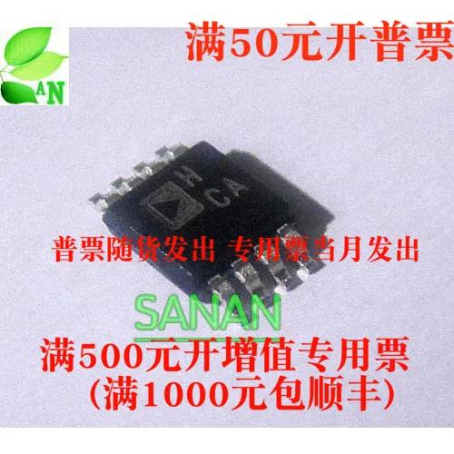 

AD8062ARMZ MSOP-8