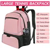 Professional Tennis Backpack Large Capacity Sports Racket Pack Holds 1-2 Tennis Rackets Outdoor Badminton Bag With Shoe Pocket 4