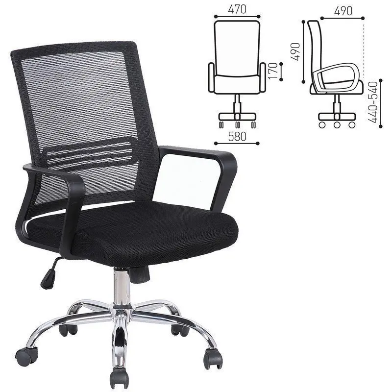 Chair brabix &quotdaily mg-317&quot with armrests Chrome black 531833 |