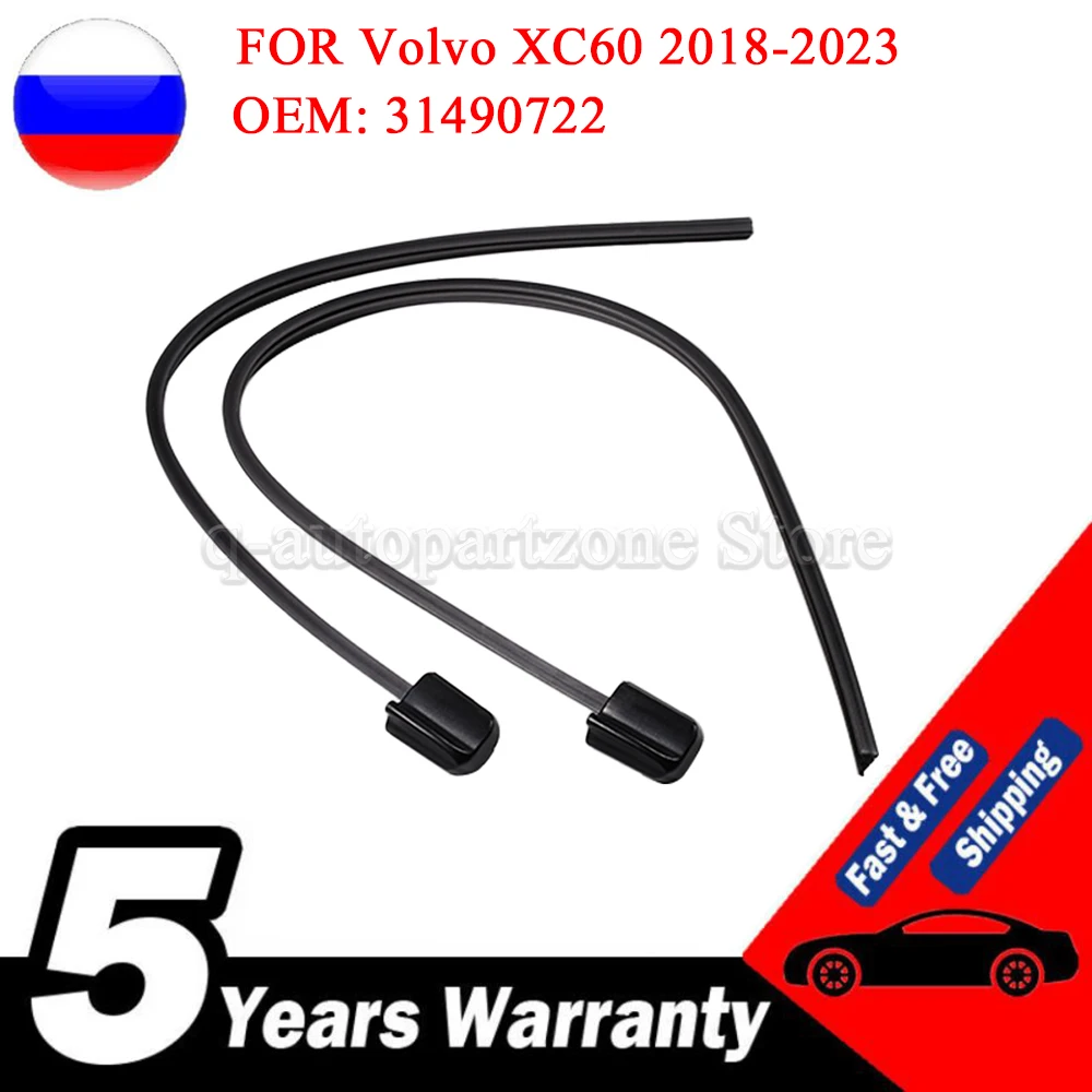 

Резиновая щетка стеклоочистителя для Volvo XC60 2018-2023, новый XC60 LHD 31490722