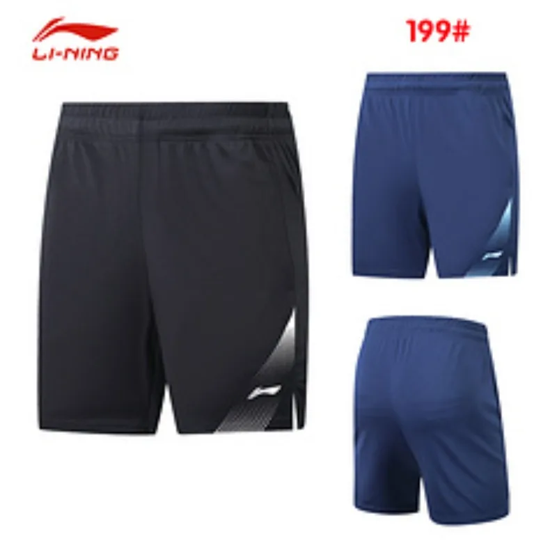 New men's and women's sports shorts, quick drying, breathable, suitable for training, volleyball, table tennis, badminton shorts