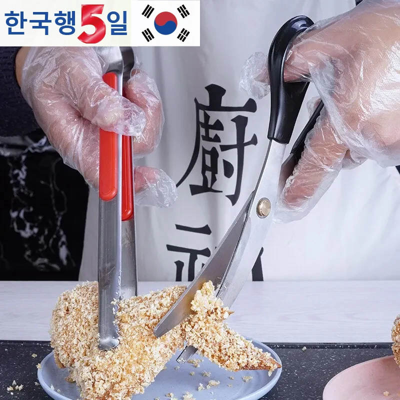 BBQ Scissors Clip Set Chicken Cutlet Scissors BBQ Clip Food Clip Kitchen Tool Set