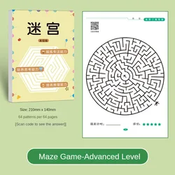 Children's Maze Game Book for Concentration and Intellectual Development (Advanced Level)