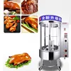 Roast Duck Commercial Gas Electric Charcoal Pork Belly Stainless Steel Full-Automatic Rotating Kitchen Equipments Chicken Oven 3